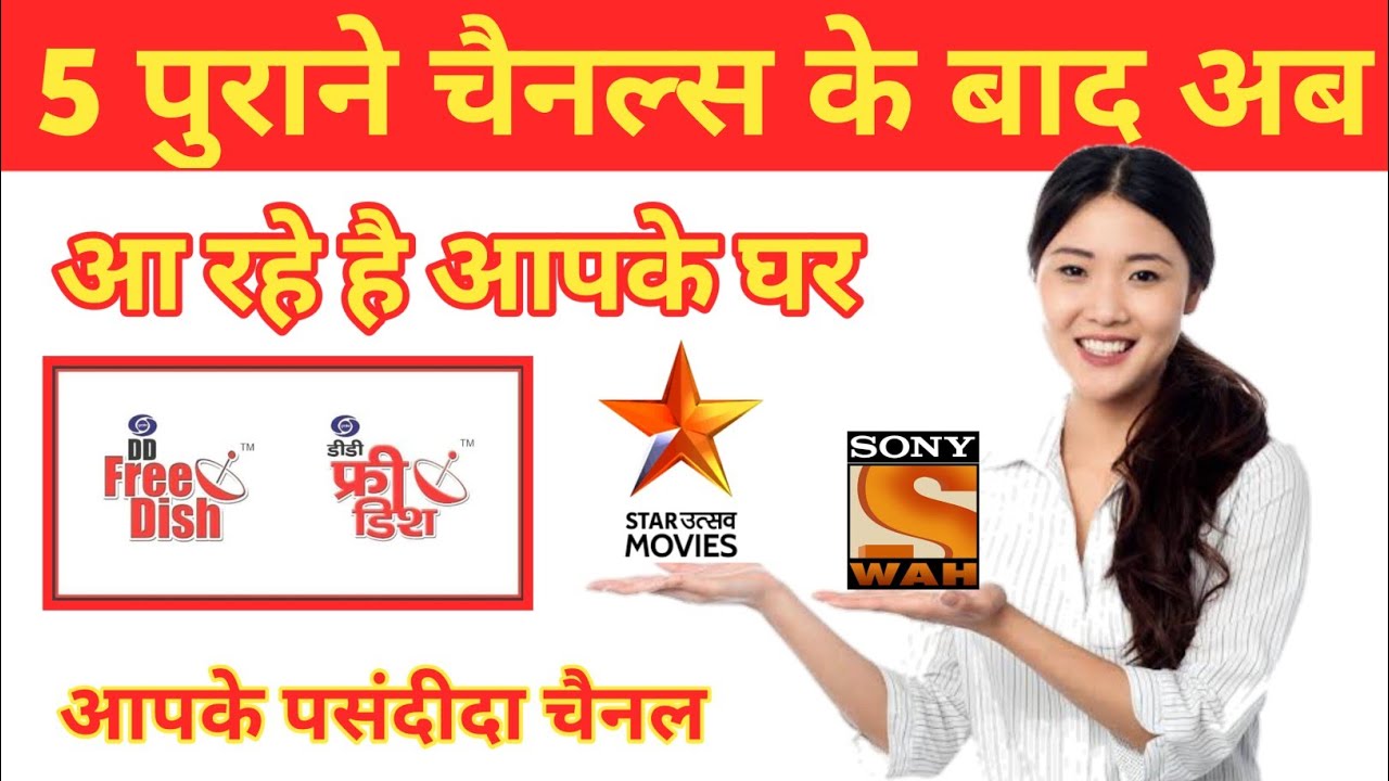 2 Channels Come Back on dd free dish Sony Wah, Star Utsav Movies