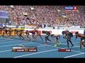 1500 м на чемпионате мира по легкой атлетике в Москве