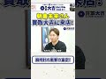 【衝撃】朝倉未来さんの腕時計を査定してみた!