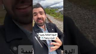 من ارخص ٣ دول للسياحة في العالم 