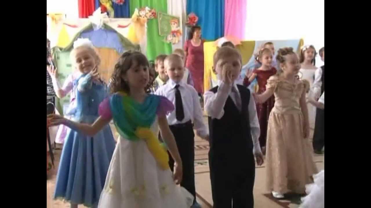 Танец маленькая страна на выпускной в детском