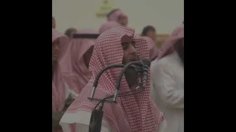 (إن الله وملائكته يصلون على النبي) [ الأحزاب: 56] للشيخ محمد اللحيدان #محمد_اللحيدان #تلاوة_خاشعة