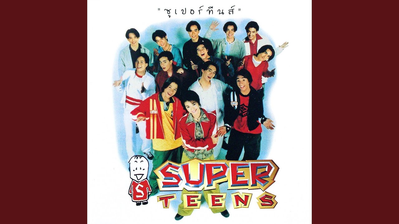ปกเพลง หลงกล — JAMES RUANGSAK