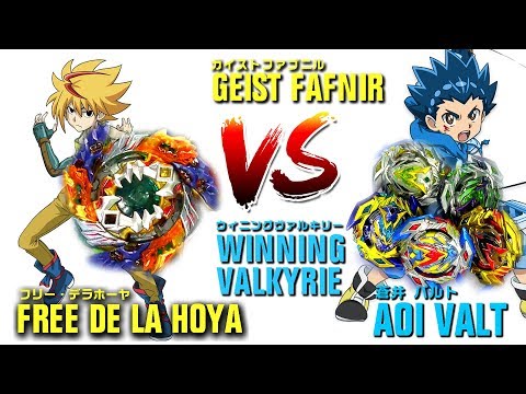 beyblade geist fafnir amazon