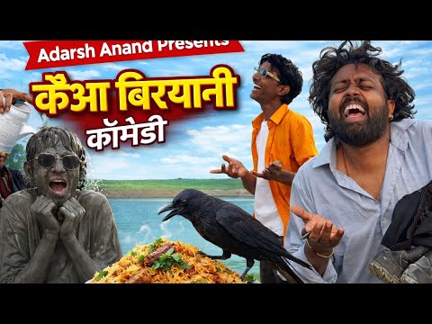 Kauwa Biryani - Run Movie Best Spoof Ever | Adarsh Anand | Krish | Run Movie Comedy Scenes 