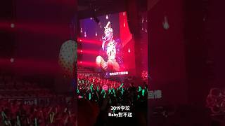 Download Lagu 2019李玟台灣演唱會「baby 對不起」 紀念永遠的女神 MP3