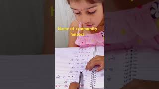 How to decode name of community helpers? Watch full video on our channel #english #phonics #grammar