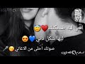 انتي ليه ضحكتك ليها شكل تاني صوتك احلى من الاغاني