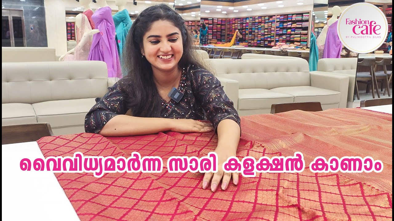 Episode 28  -  The Ultimate Destination for Saree Lovers -  Pulimoottil Silks Thrissur