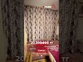 Самал | 3-комнатная квартира, Цена:20.300.000 тенге, Специалист Арнай: 8 771 759 50 98