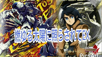 Nan Nan Back Undefined Skip Navigation Search Search Sign In Undefined Home Home Explore Explore Subscriptions Subscriptions Library Library History History Unavailable Videos Are Hidden Play All ガンダムトライエイジ鉄華団 163 Videos 225