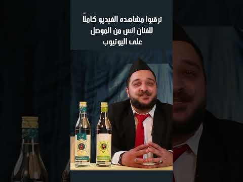 ترقبوا الفيديو على قناتنا عرق جلنار العراق بغداد عرق جلنار يوم الاثنين المقبل