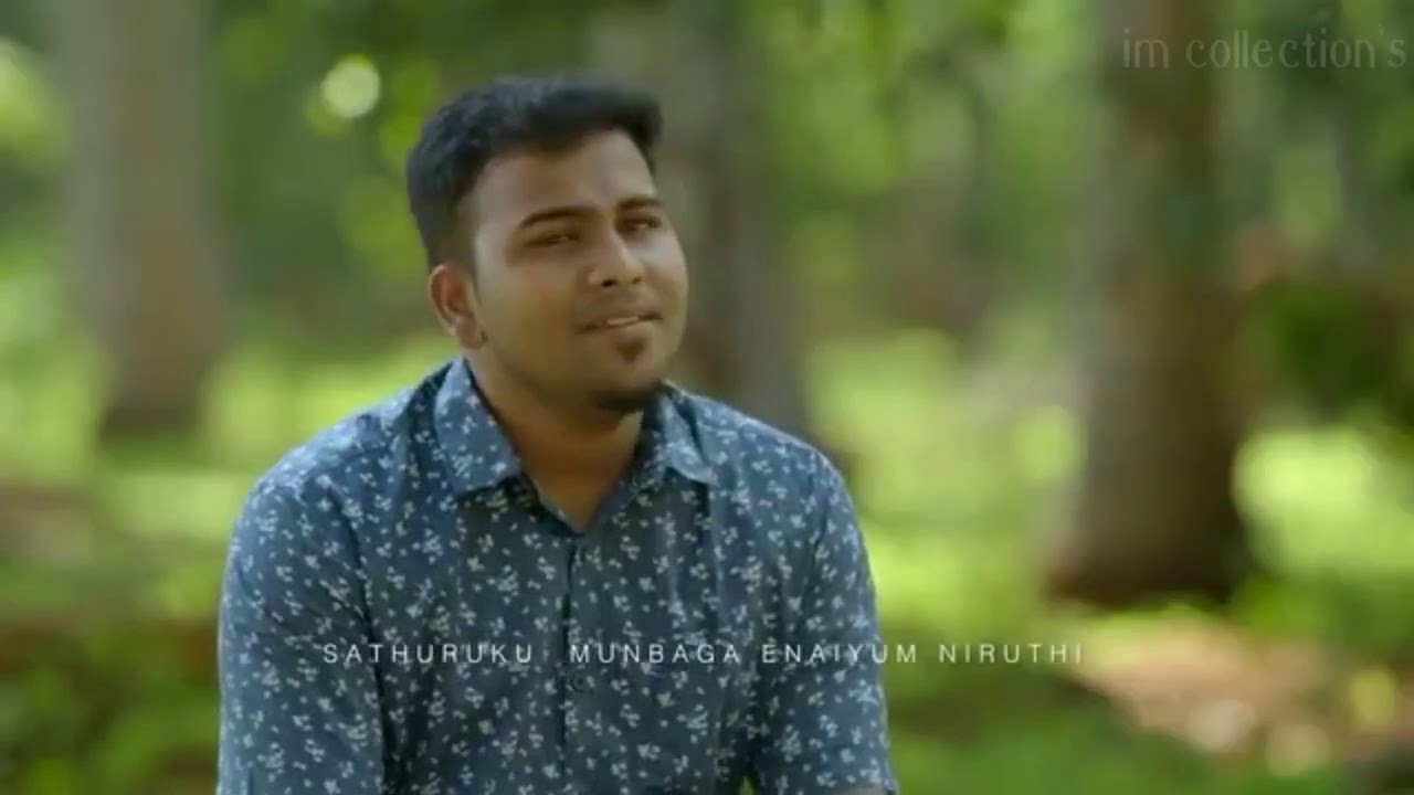 Unga Kiruba Mattum Ilana Waste  Ben Samuel  Tamil Christian Song  im collections