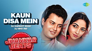 Kaun Disha Mein - Jhankar Beats | Sachin Pilgaonkar | Sadhana Singh | Nadiya Ke Paar