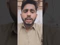 عید الاضحیٰ مبارک | قربانی کا اصل پیغام | Eid Ul Adha 2025 Special Message #shahidchemistryroom