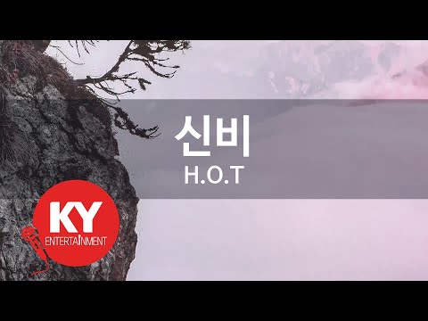[KY ENTERTAINMENT] 신비 - H.O.T (KY.7172) / KY Karaoke