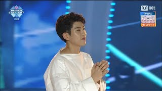 170910 M SUPER CONCERT 엔딩 - 보이프렌드 cut