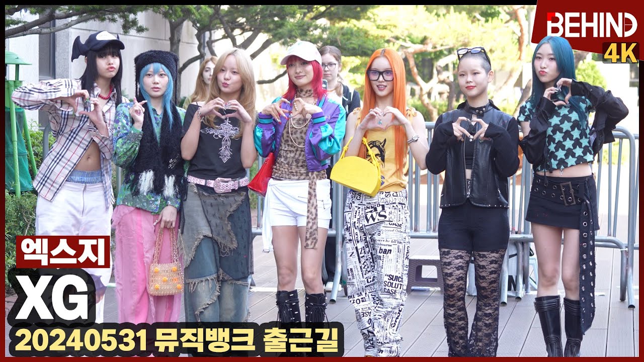 XG(엑스지), 깜찍 발랄 소녀들 '아침부터 러블리 대폭발'··· '뮤직뱅크' 출근길 '삭발 투혼' XG MUSICBANK [현장, 비하인드] #XG #엑스지