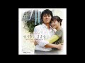 옥수사진관 쉬운 얘기 내 이름은 김삼순 OST 옥수사진관 쉬운 얘기 내 이름은 김삼순 OST