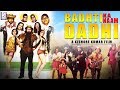 Badhti ka naam dadhi  full length bollywood drama hindi movie