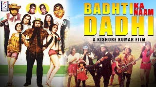 Badhti Ka Naam Dadhi - Full Length Bollywood Drama Hindi Movie