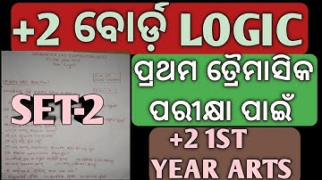 Logic Class 11/practice question set-2/1st quarter end exam/Chse Learning Hoop/Logic set-2 question/