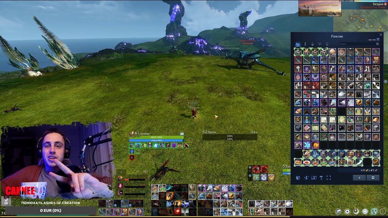 Archeage 11.0 - ГАЙД НА МИЛИКА ч.4 |  ГЛАЙДЕРА И ФАМИЛЬЯРЫ В 2024