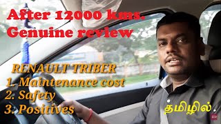 Renault Triber Maintenance cost after 12000 kms, Service & safety explained. ரெனால்ட் ட்ரைபர்