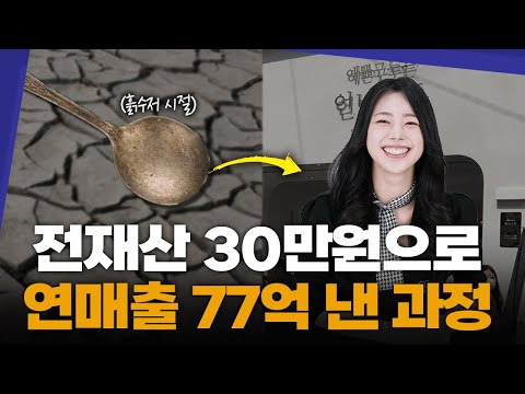 쇼핑몰 만드는 법 그냥 이 영상 하나만 10번 보세요 러브미겸 