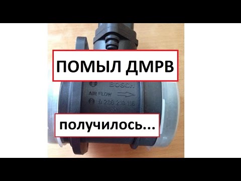 Промывка дмрв спиртом / Результаты