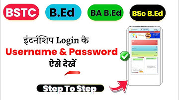 BSTC / B.Ed Internship "Username or Password" kaise pata kare ? (Full Process)