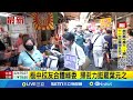 罷免葉元之風波
