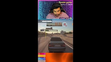 شوتیش کردم بریم بار ببریم