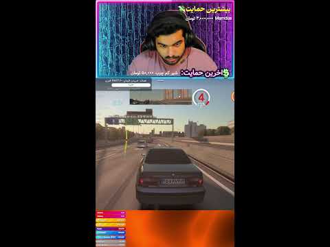 شوتیش کردم بریم بار ببریم