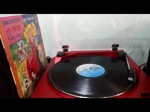 小甜甜 卡通主題曲