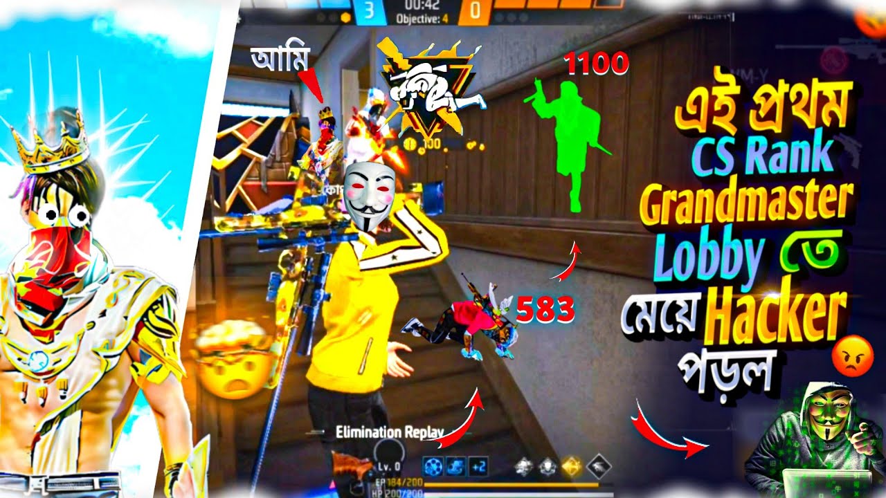 🔥 Grandmaster Lobby তে মেয়ের Hacker ধরা পড়ল 😱 | Free Fire CS Rank Bangla | BL Joy Gamer | Gameplay