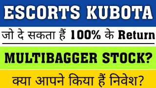 Escorts Kubota Share ✔ Escorts kubota share news today I Escorts share news