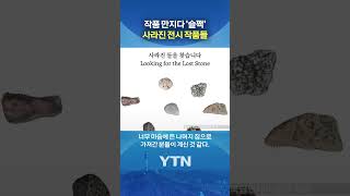  YTN