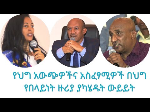 ቪዲዮ: የብሪታንያ የሕግ አውጭዎች በሰርከስ ውስጥ በዱር እንስሳት ላይ እገዳን መልሰዋል