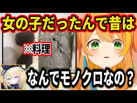 【VCRRUST】料理スキルを競い合うも朕に最後裏切られる小廻こまw【ミリプロ/切り抜き】