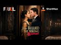 FULL You Bullied The Wrong Woman ShortMax Watch Dramas Show