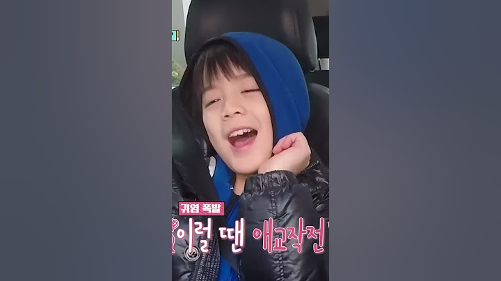 찬호의 애교 작전❣ 대.성.공!!! [#Shorts]