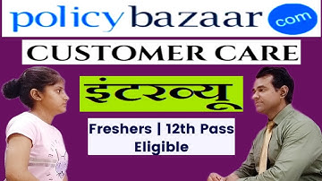 Policybazaar customer care executive Interview | Policy bazaar job interview questions | PD Classes