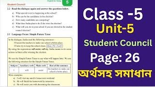 Class 5 English 2026 || Page 26 || Unit 5 || Question ❓ পঞ্চম শ্রেণির ইংরেজি বইয়ের পৃষ্ঠা ২৬ সমাধান