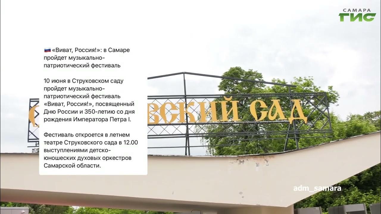 самара старые фото набережная улица. почему солдатв во время парада смотрят не вперёд. проспект ленина м10 самара. ведущие гис самара телеканал. 2022.