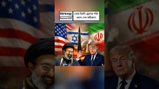 Iran Drone Claims Shake Military Strategy | New Defense Analysis #shorts #breakingnews
