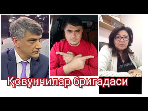 Адишер Кодировдан кейин