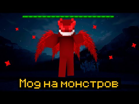 Выживания с модам Lycanites Mobs майнкрафт+угар