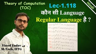 L 1.118 | Which of the following language is regular language | How to identify a regular language