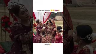 hira ki shadi hogy? 😪🥲🤔👀 #sistrology #subscribemychannel #videoediting #shorts